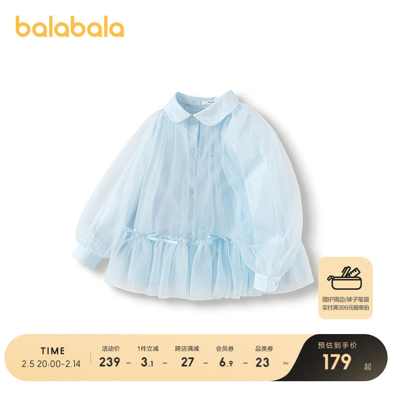 �ۻ��㣺��ɫ��00388 90cm ������������Ůͯ��ɴ���º�����