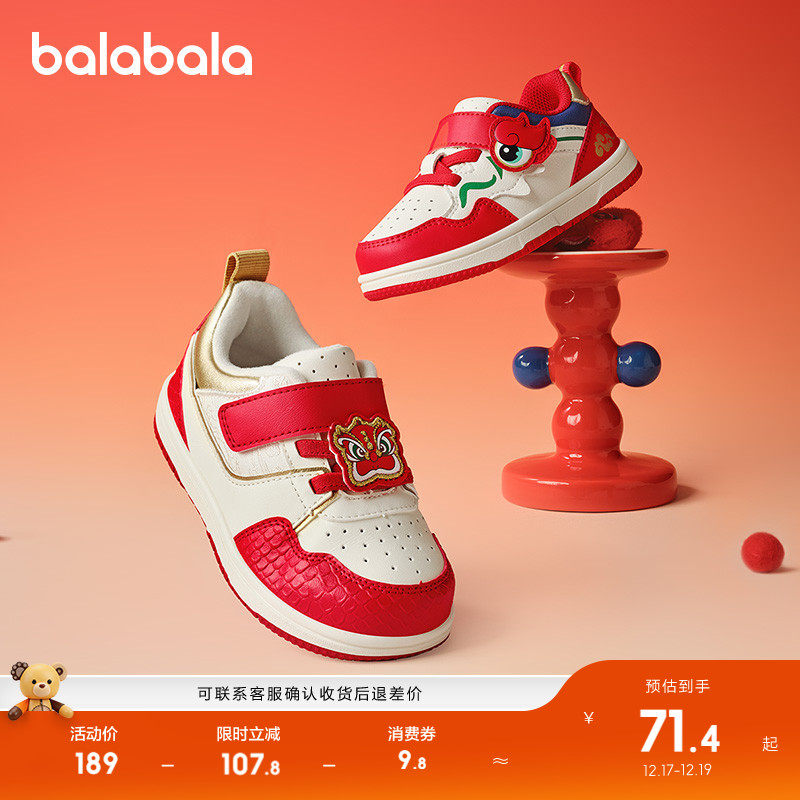 �ۻ��㣺��ɫ��00366 17�� ��������ѧ��Ь��Ůͯ��ЬС��Ь 209.8Ԫ��2��(��104.9Ԫ/��)