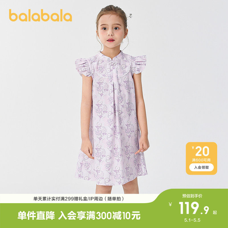 巴拉巴拉女童裙子儿童连衣裙新款夏装国风旗袍裙童装透气薄款