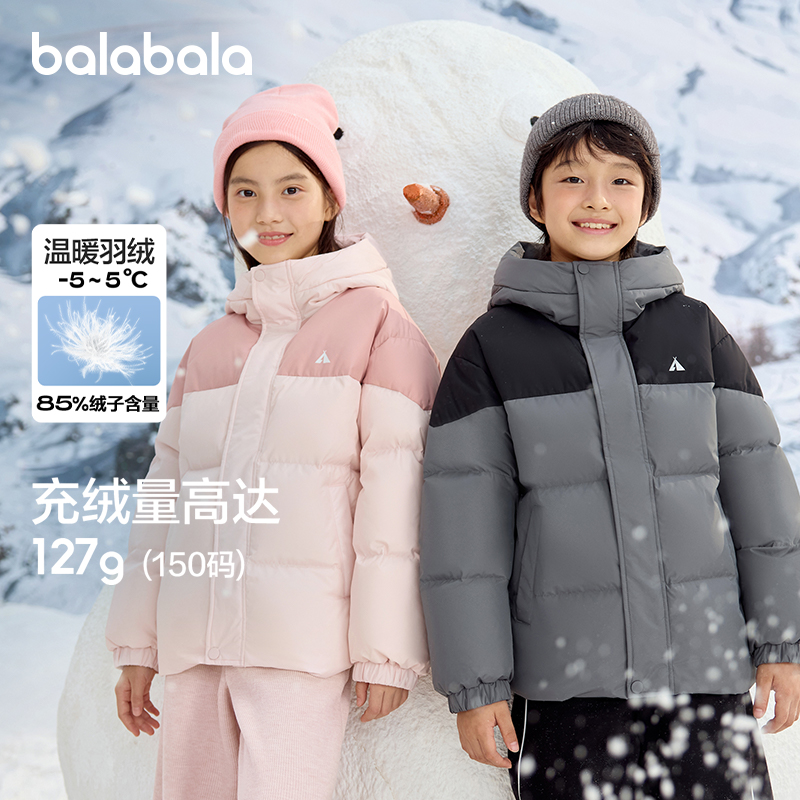 巴拉巴拉儿童羽绒服男童女童冬装连帽面包服外套保暖防水上衣流行