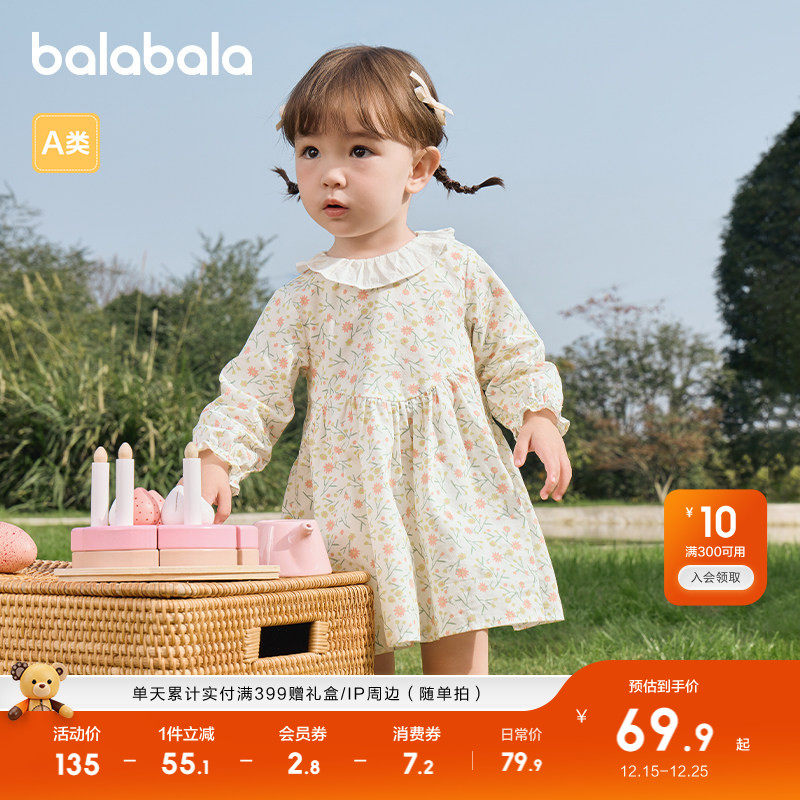 巴拉巴拉童装女童连衣裙儿童裙子纯棉宝宝2025春秋新款婴儿甜可爱