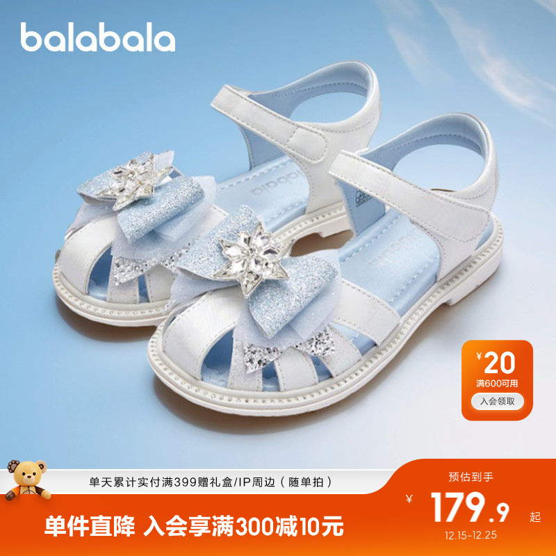 巴拉巴拉童鞋儿童凉鞋女童公主鞋2025夏季新款舒适蝴蝶结防滑鞋子