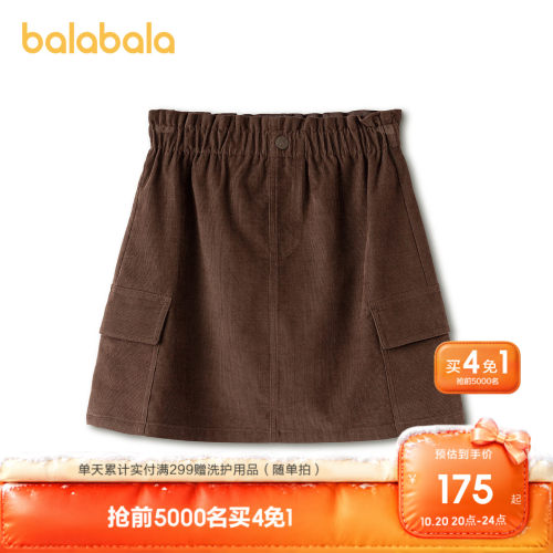 巴拉巴拉儿童短裙女半身裙A字裙