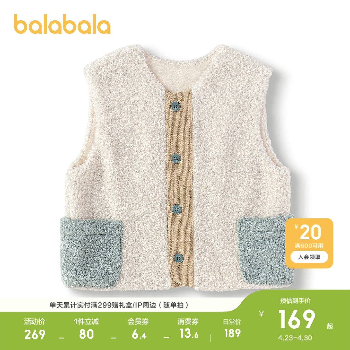 【minkmuiIP】巴拉巴拉童装男童马甲秋冬2026休闲儿童内搭潮保暖