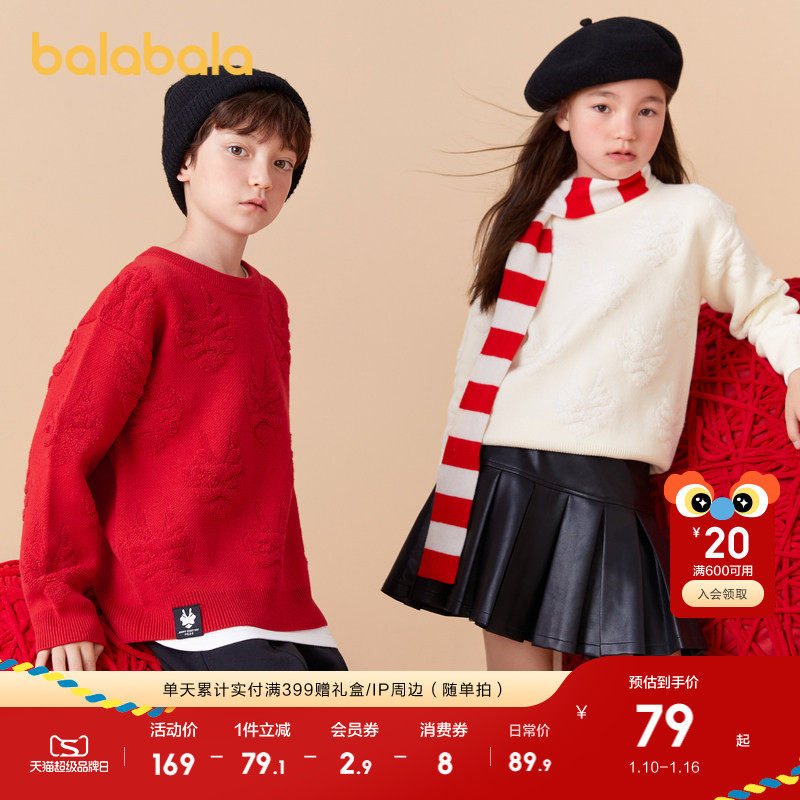 �ۻ��㣺�����-��������-60602 100cm ��������ͯװ��ͯë����ͯŮͯ2025���¿��װë��Բ��ɫ����� 169.8Ԫ��2��(��84.9Ԫ/��)