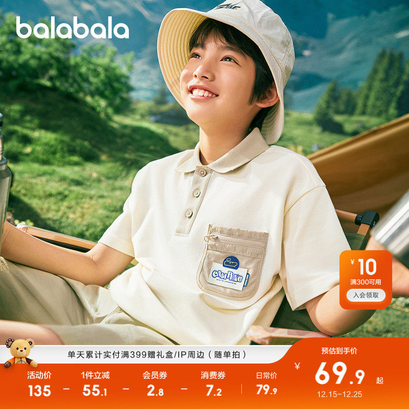 化纤口袋，章唛设计