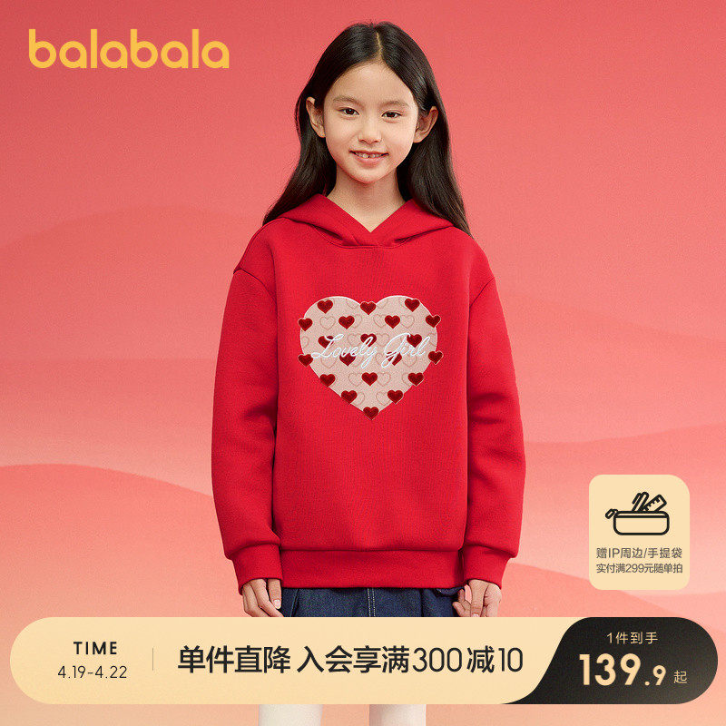 �ۻ��㣺�й���60611 110cm ��������ͯװ��ͯ��������Ůͯ2025��װ�¿��T��ӡ����������