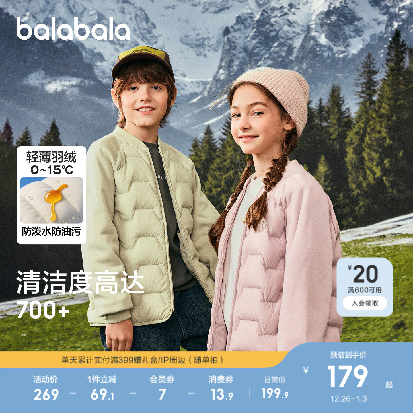 �ۻ��㣺��ɫ90001-��Ѽ�� 130cm ���������ᱡ���޷����������ᱡ 579.69Ԫ��3��(��193.23Ԫ/��)