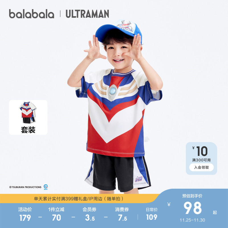 巴拉巴拉男童短袖套装夏