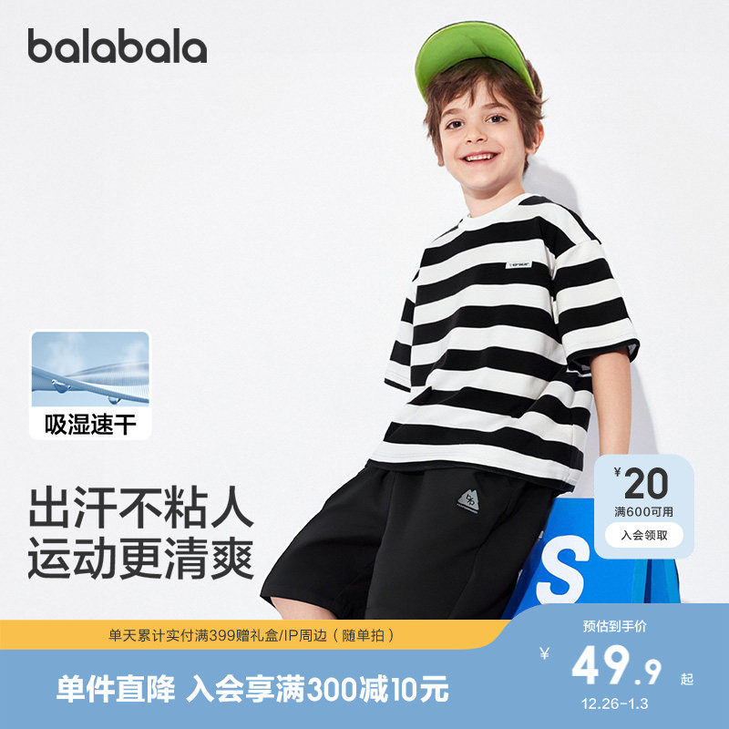 巴拉巴拉童装儿童短袖t恤男女童2025新款夏速干纯棉休闲百搭上衣