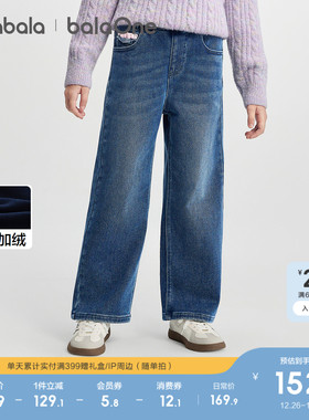【balaOne】巴拉巴拉童装儿童裤子女童冬加绒牛仔长裤2025直筒裤