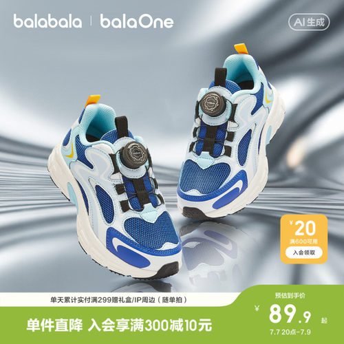 巴拉巴拉鞋旋转扣透气防滑老爹鞋