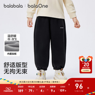 巴拉巴拉童装儿童裤子2025年秋冬装新款男童女童加绒加厚宝宝长裤
