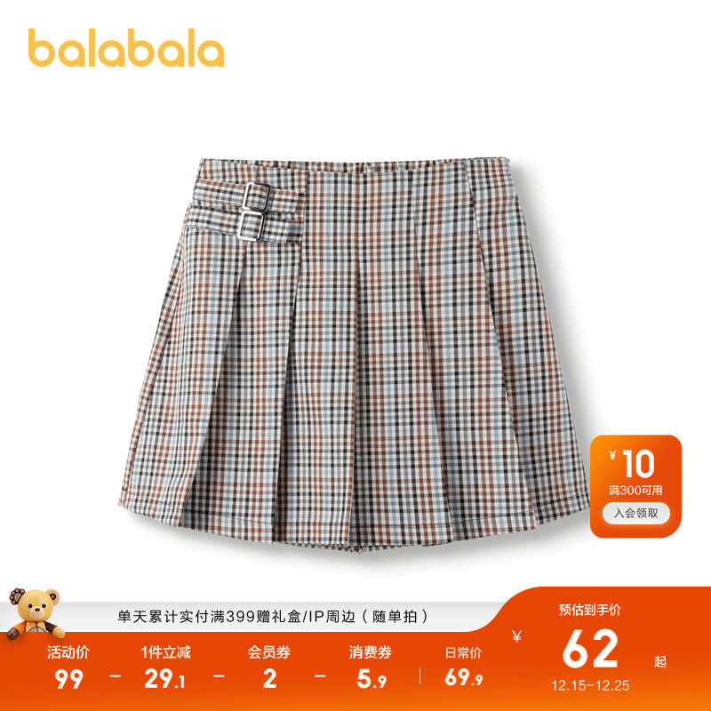 【商场同款】巴拉巴拉童装儿童裙子女童春秋短裙格纹半身裙裤洋气
