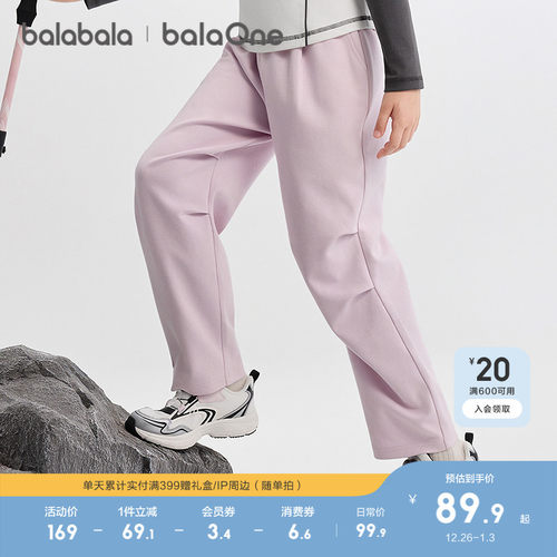巴拉巴拉童装长裤吸湿排汗伞兵裤
