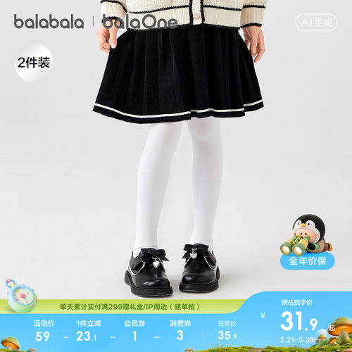巴拉巴拉balaOne连裤袜女舞蹈袜