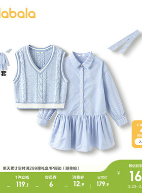 巴拉巴拉童装女童连衣裙儿童2026春秋新款两件套裙子甜马甲连衣裙