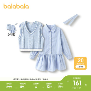 巴拉巴拉童装 两件套裙子甜马甲连衣裙 女童连衣裙儿童2026春秋新款