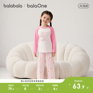 巴拉巴拉儿童睡衣套装女童家居服宝宝2026春秋新款男童纯棉空调服