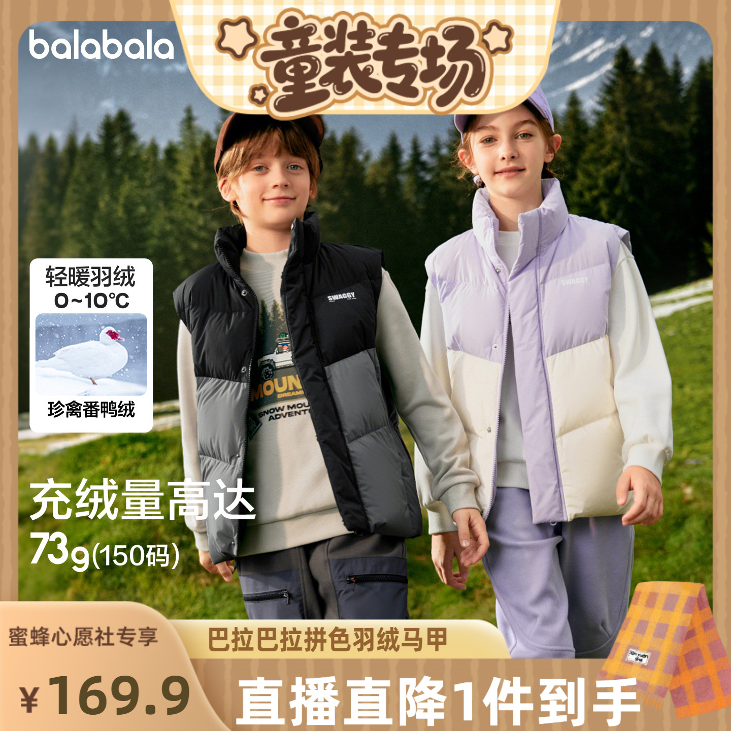 ۻ㣺110cm ڻɫ-Ѽ ˫ʮһͯװרͯ׸߳