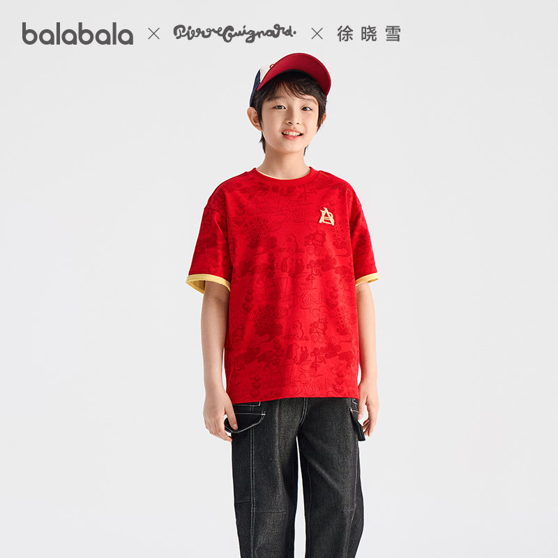 【商场同款】巴拉巴拉童装儿童短袖t恤男童2026春季新款红色上衣,童装/婴儿装/亲子装,T恤,淘宝优惠券,粉丝福利购,淘宝优惠卷