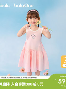 巴拉巴拉裙子女童无袖背心连衣裙