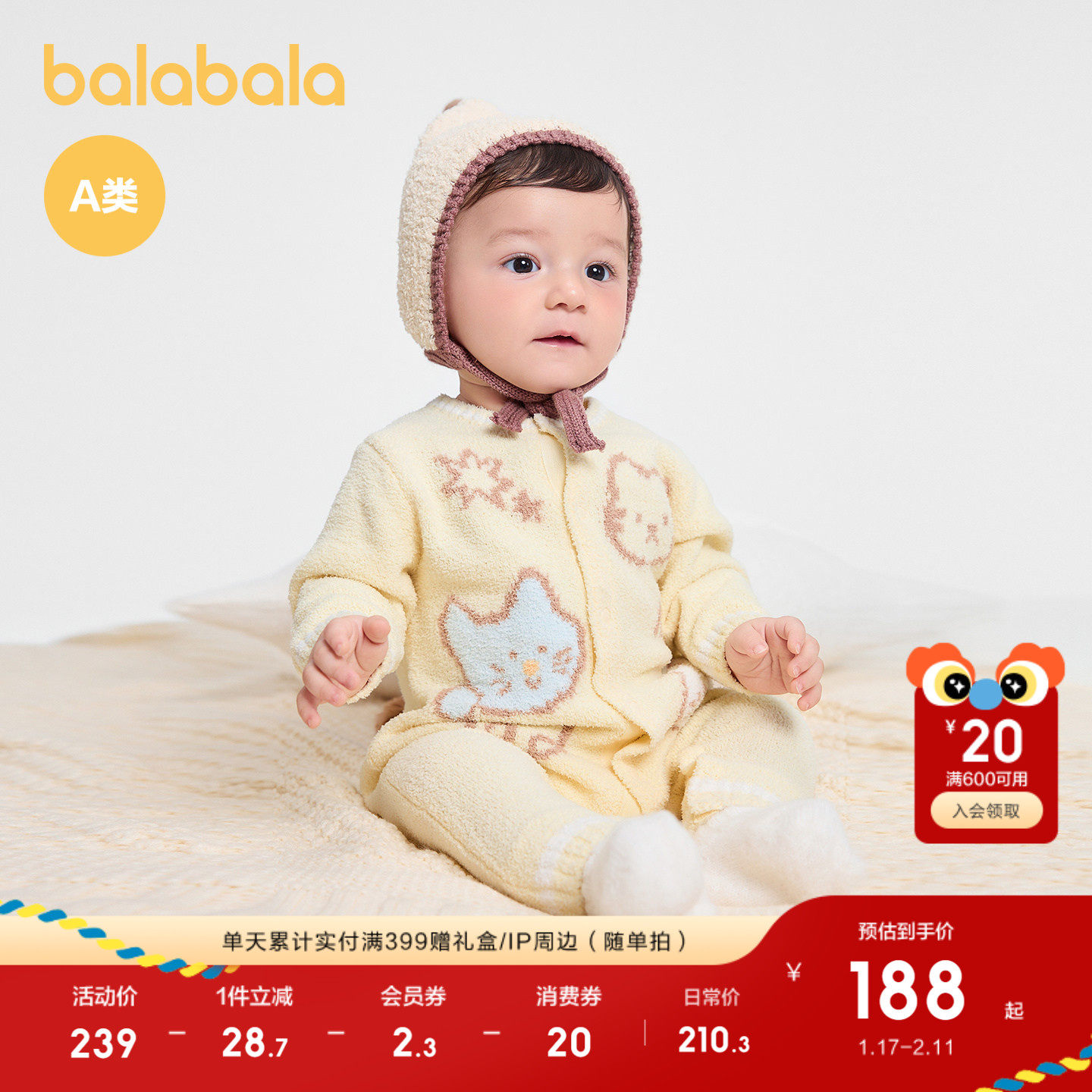 【商场同款】巴拉巴拉婴儿连体衣新生儿宝宝爬服2025新款冬半边绒