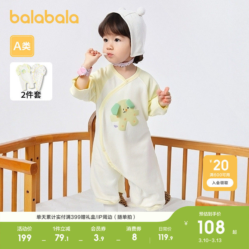 �ۻ��㣺����ɫ��00314 66cm ��������Ӥ������������������װ 229.8Ԫ��2��(��114.9Ԫ/��)