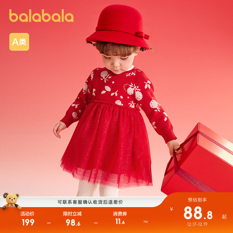 巴拉巴拉童装婴儿女童连衣裙2025春秋新款红色拜年服甜美针织裙子