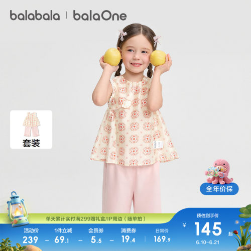 巴拉巴拉balaOne短袖套装女夏装
