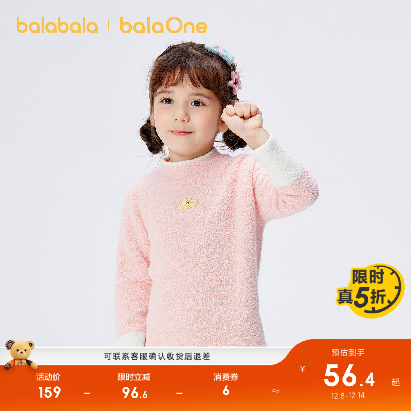 ۻ㣺׼00351 80cm balaOneë°ڴ 149.8Ԫ2(74.9Ԫ/)