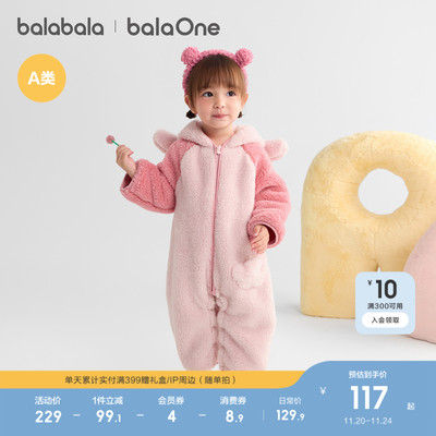 巴拉巴拉balaOne宝宝连体衣绒感