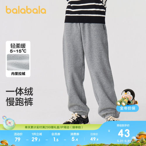儿童运动裤男童女童冬季加绒长裤