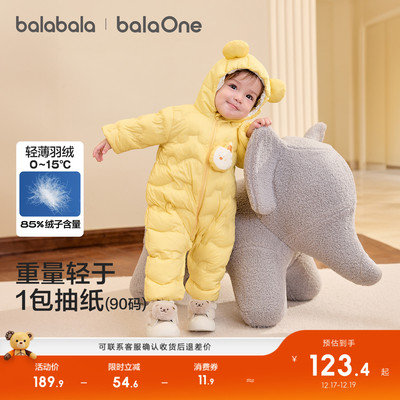 巴拉巴拉宝宝冬季羽绒连体衣
