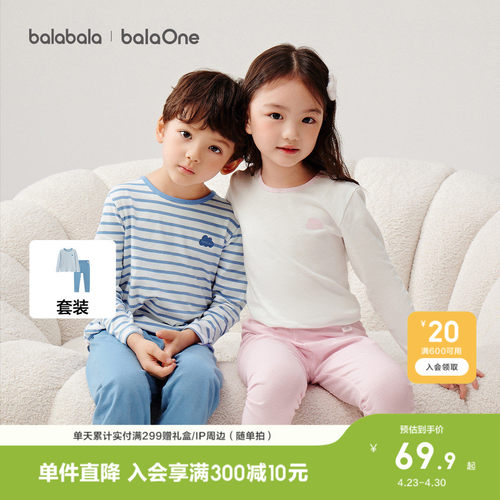 儿童内衣套装春秋新款秋衣秋裤棉