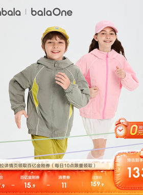 巴拉巴拉balaOne外套印花上衣潮