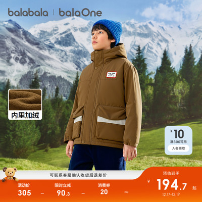 巴拉巴拉balaOne棉服防护暖外套