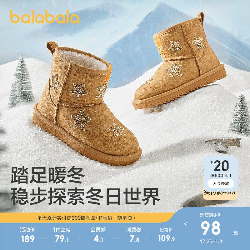 巴拉巴拉童鞋儿童雪地靴女童加绒加厚中筒靴舒适冬季靴子防滑棉靴