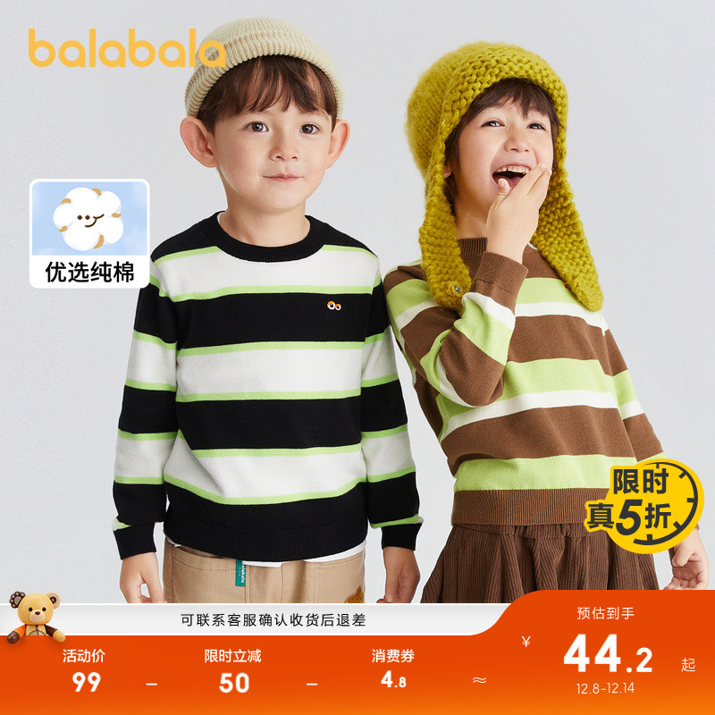 卡通刺绣图案；多彩撞色条纹