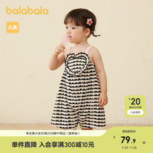 巴拉巴拉童装婴儿衣服新生儿宝宝背带裤女童裤子春夏装百搭轻薄潮