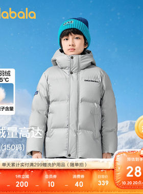 巴拉巴拉羽绒服男童连帽保暖外套