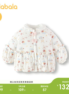 巴拉巴拉童装婴儿棉服秋冬装新款