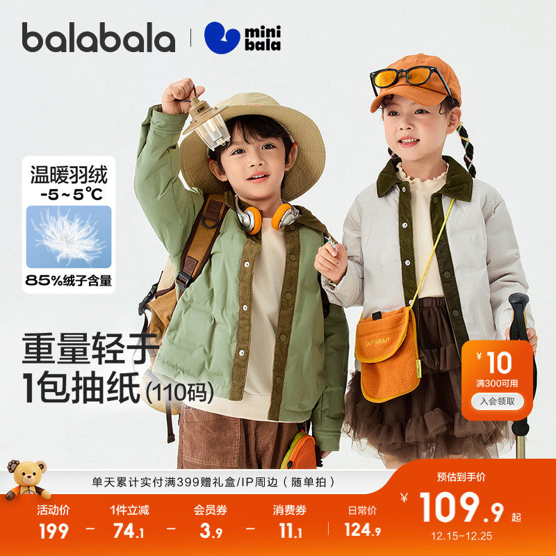 衬衫式羽绒服，防泼水防油防污