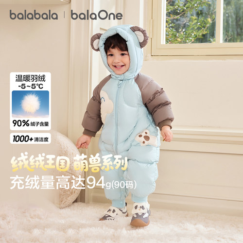 巴拉巴拉婴儿羽绒服连体衣造型萌