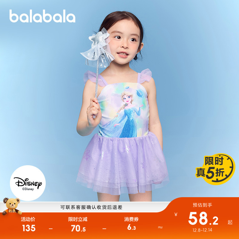 ۻ㣺ɫ01307 90cm ӾŮͯɴӾȹ 379.5Ԫ5(75.9Ԫ/)