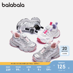 旋钮扣鞋 透气2025春秋新款 子潮 男童女童老爹鞋 巴拉巴拉儿童运动鞋