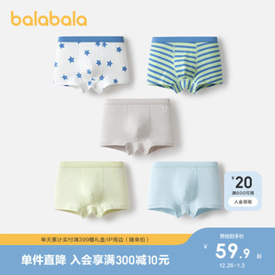 五条装 小童中大童女童四角裤 棉a类男童平角短裤 巴拉巴拉儿童内裤