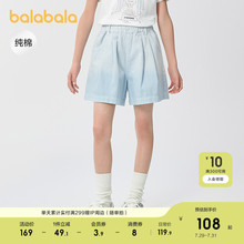 【商场同款】巴拉巴拉儿童牛仔短裤女童2025夏款大童薄款裤子纯棉