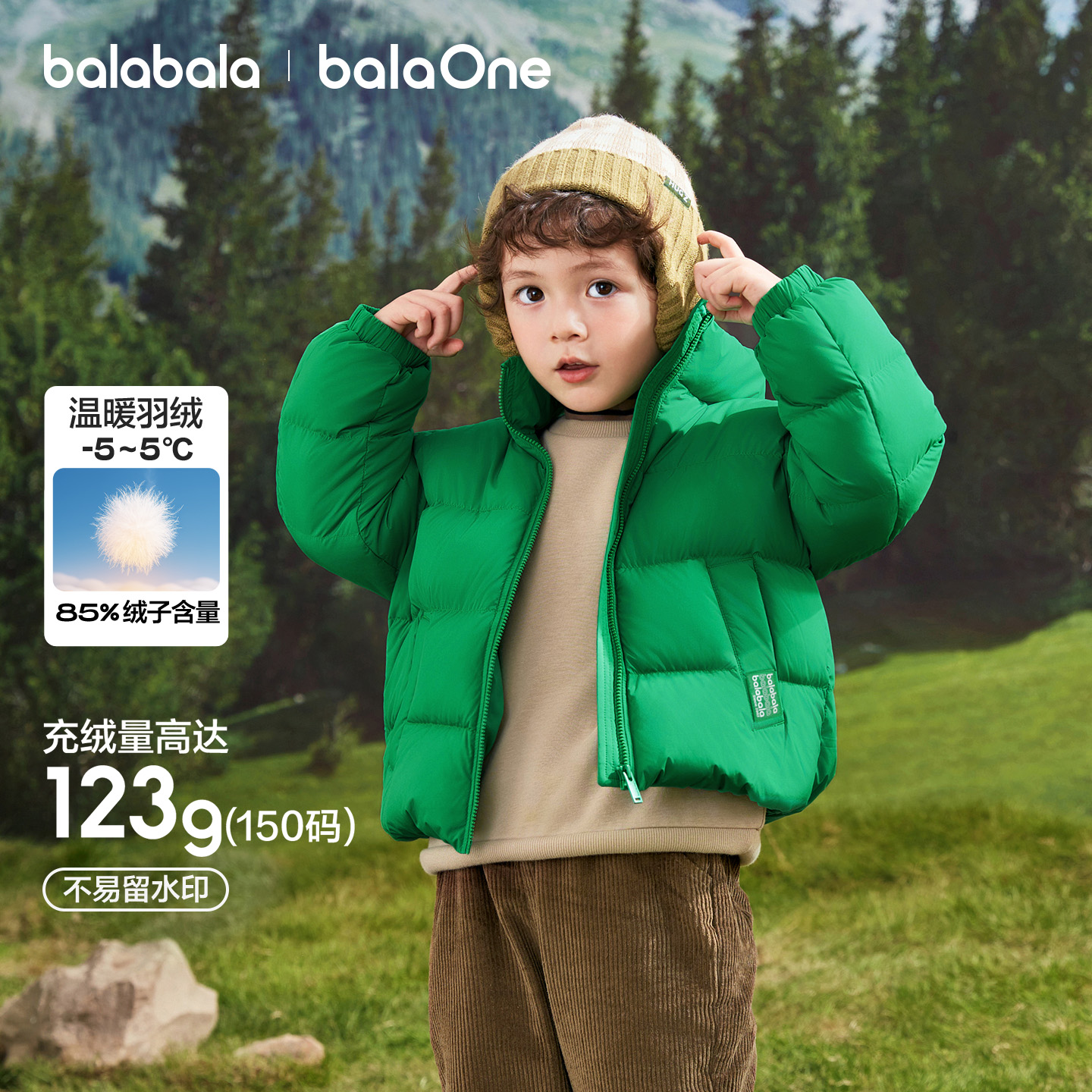 巴拉巴拉儿童亲子羽绒服2025新款