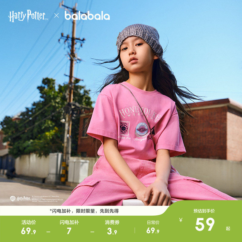 【哈利波特】巴拉巴拉儿童短袖女童t恤轻薄新款夏装速干休闲上衣